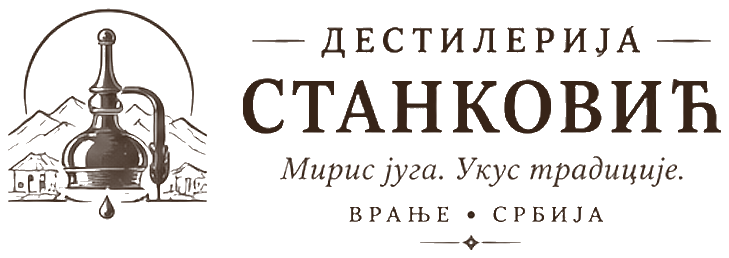Дестилерија Станковић Врање